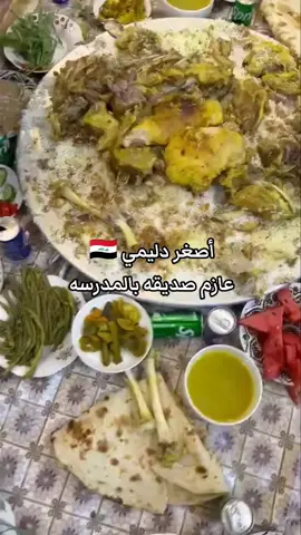 #الدليم_وعز_الدليم #الكرم 