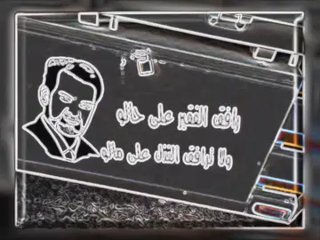 #تصميم_فيديوهات🎶🎤🎬 #حلات_واتس #اعادة_النشر🔃 #اكسبلورررررررررررررررررررر #fypシ 