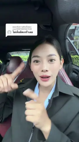 ตอบกลับ @user9061080567536 #เจ้าของแบรนด์ภัทรา #ลดฝ้ากระจุดด่างดํา 