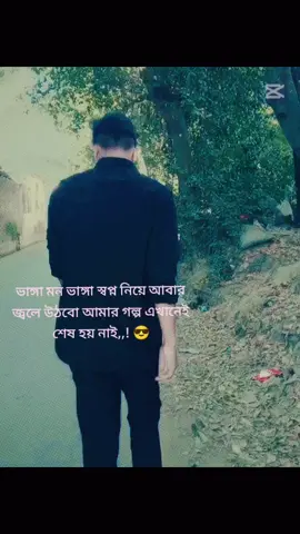 #tinder #ti̇ktok #video #viral #sad 