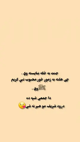 foryoupag❤❤#viralvideo #foryoupage 