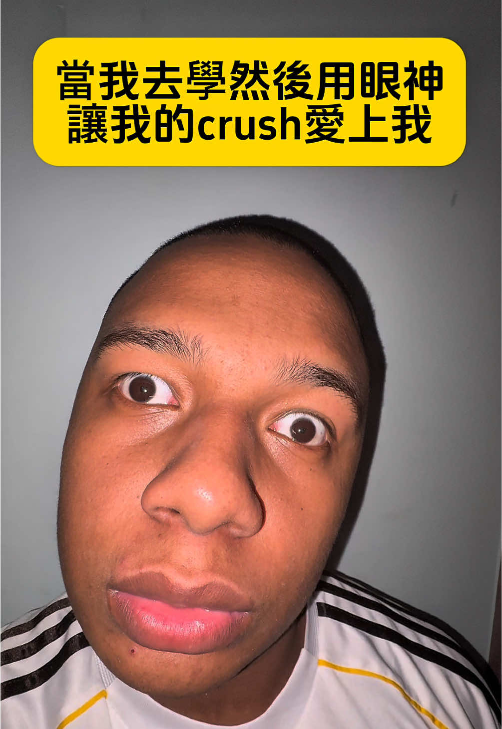 當我學會擺眼神 #fyp #黑哥 #ian #foryoupage 