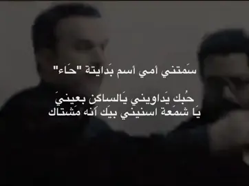 مالكيت شِيء يرهم ويا وخليت باسَم .  .  .  .  .  .  .  .  .  .  .  .  .  .  .  .  .  .  .  .  .  .  .  .  .  .  .  .  .  .  .  .  .  .  .  .  #تصميمي❤️ #باسم_الكربلائي #اللهم_صل_على_محمد_وآل_محمد #شعب_الصيني_ماله_حل😂😂 #ياعلي_مدد 