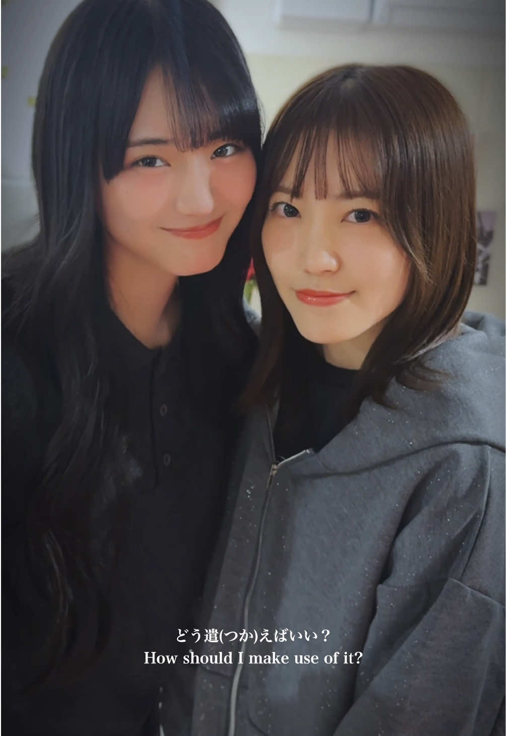 Unhappy birthday構文 松田里奈 & 山﨑天 Ver. #MatsudaRina #YamasakiTen #櫻坂46_UnhappyBD構文 #櫻坂46 #sakurazaka46