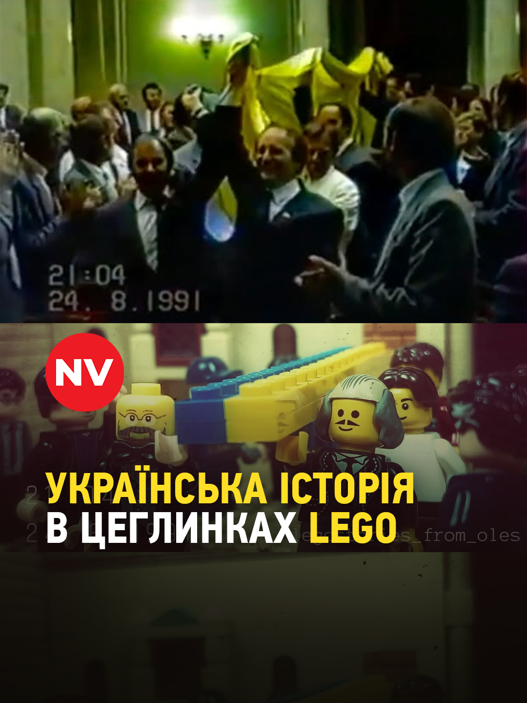 Є про Стуса та Леонтовича: Школяр зі Львова створює англомовні мультфільми про українських митців 14-річний аніматор зі Львова Олесь Ворона створює потужні стоп-моушн фільми з конструктора LEGO, присвячені українським митцям. Серед його робіт — анімації про Миколу Леонтовича, автора 