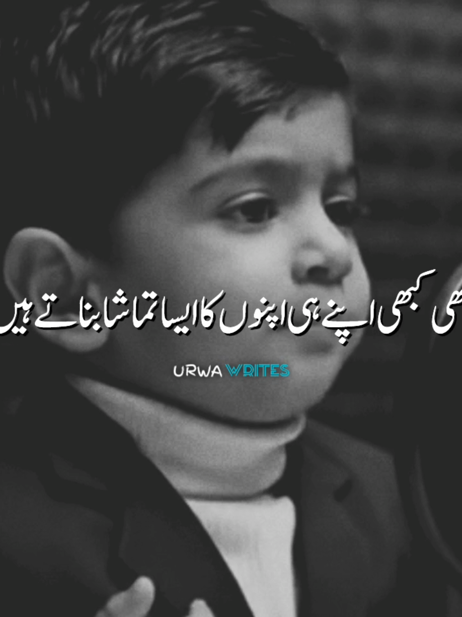 kbhi kbhi apny hi#urwawrites1 #viralvideo #standwithkashmir #poetry #viral 
