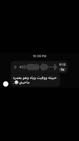 #fey #fyp #greenscreen #اغاني_مسرعه💥 #حبيته_ووفيت_وياه 