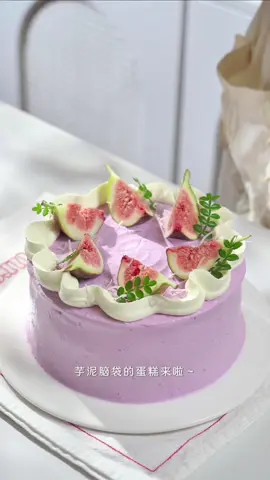 🌿 Coconut Taro Glass Cake Creamy, dreamy, layered and rich — the perfect aesthetic dessert! ⸻ 🍠 Taro Filling 	•	Steamed taro – 200g 	•	Purple sweet potato – 100g 	•	Sugar – 20g 	•	Hot milk – 120g 	•	Condensed milk – 20g 👉 Mash everything until smooth. Let cool. ⸻ 🥥 Rice Ice-Cream Mousse Center (5-inch mold) 	•	Gelatin sheets – 7g (softened in cold water) 	•	Rice ice cream – 150g 👉 Heat rice ice cream to 60°C, add gelatin and mix well. 👉 Pour into a 5-inch mousse ring and refrigerate until set. ⸻ 🌈 Glass Cake Sponge 🍳 Batter A 	•	Egg yolks – 4 	•	Corn oil – 40g 	•	Milk – 55g 	•	Cake flour – 50g 	•	Glass powder – 5g 👉 Mix until smooth and emulsified. 🍳 Meringue B 	•	Egg whites – 4 	•	Sugar – 35g 	•	Few drops lemon juice 👉 Whip to medium peaks. 👉 Fold meringue into yolk batter in two batches. 👉 Pour into a 6-inch silicone mold. 🎛 Bake at 150°C top / 150°C bottom for 30 minutes. ⸻ 🌴 Coconut Whipped Cream 	•	Heavy cream – 250g 	•	Sugar – 20g 	•	Coconut powder – 20g 👉 Whip until stable. ⸻ 🍠 Taro Whipped Cream 	•	Heavy cream – 150g 	•	Sugar – 15g 👉 Whip to soft–medium peaks. 👉 Add 80g taro paste, whip briefly to combine. 👉 Transfer to piping bag. ⸻ 🎂 Assembly 	1.	Bottom layer: Glass cake sponge + coconut cream 	2.	Middle layer: Pipe a layer of taro cream as filling 	3.	Center: Unmold the rice ice-cream mousse and place on top 	4.	Upper layer: Add another sponge + spread taro cream around 	5.	Decoration: 	•	Pipe white cream swirls 	•	Pipe borders 	•	Add figs, jelly cubes, coconut flakes, etc. Your beautifully layered glass cake is done! ✨💜💚 🌿椰香芋泥玻璃蛋糕｜神仙搭配！口感巨丰厚 🍠 芋泥馅 	•	蒸熟芋头 200g 	•	紫薯 100g 	•	糖 20g 	•	热牛奶 120g 	•	炼乳 20g 👉 全部压成细腻泥状，冷却备用 🥥 大米冰淇淋慕斯夹心（5寸慕斯圈） 	•	吉利丁片 7g（冷水泡软） 	•	大米冰淇淋 150g 👉 大米冰淇淋加热至 60°C，加入泡软的吉利丁片搅匀 👉 倒入 5 寸慕斯圈，冷藏定型 ⸻ 🌈玻璃蛋糕胚 🍳 蛋糕糊 A 	•	蛋黄 4 个 	•	玉米油 40g 	•	牛奶 55g 	•	低筋粉 50g 	•	玻璃粉 5g 👉 搅拌至乳化顺滑 🍳 蛋白霜 B 	•	蛋清 4 个 	•	糖 35g 	•	柠檬汁几滴 👉 打至中性发泡（提起有小弯钩） 👉 将蛋白霜分两次混入蛋黄糊 👉 倒入 6 寸硅胶模具 🎛 烘烤：150/150°C，30 分钟 ⸻ 🌴椰子奶油 	•	淡奶油 250g 	•	糖 20g 	•	椰子粉 20g 👉 打发至稳定 🍠芋泥奶油 	•	淡奶油 150g 	•	糖 15g 👉 打发 7 分 👉 加入芋泥 80g，继续打匀 👉 装入裱花袋 ⸻ 🎂蛋糕组合 & 装饰 ① 底层：玻璃蛋糕胚 ➕ 椰子奶油 ② 中间：挤入一层芋泥当夹心 ③ 第二层：大米冰淇淋慕斯夹心脱模 ④ 继续叠层：蛋糕胚 ➕ 芋泥奶油抹面 #baking #cakedecorating #glasscake #taro #taroaddict     