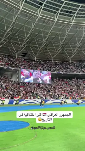 #احتفالات_فوز_العراق #الموصل_الغابات #قصر_الأميرات_للأعراس_للحجز_راسل_الصفحه #حفلات_التخرج #اعراس_عراقيه❤💍 