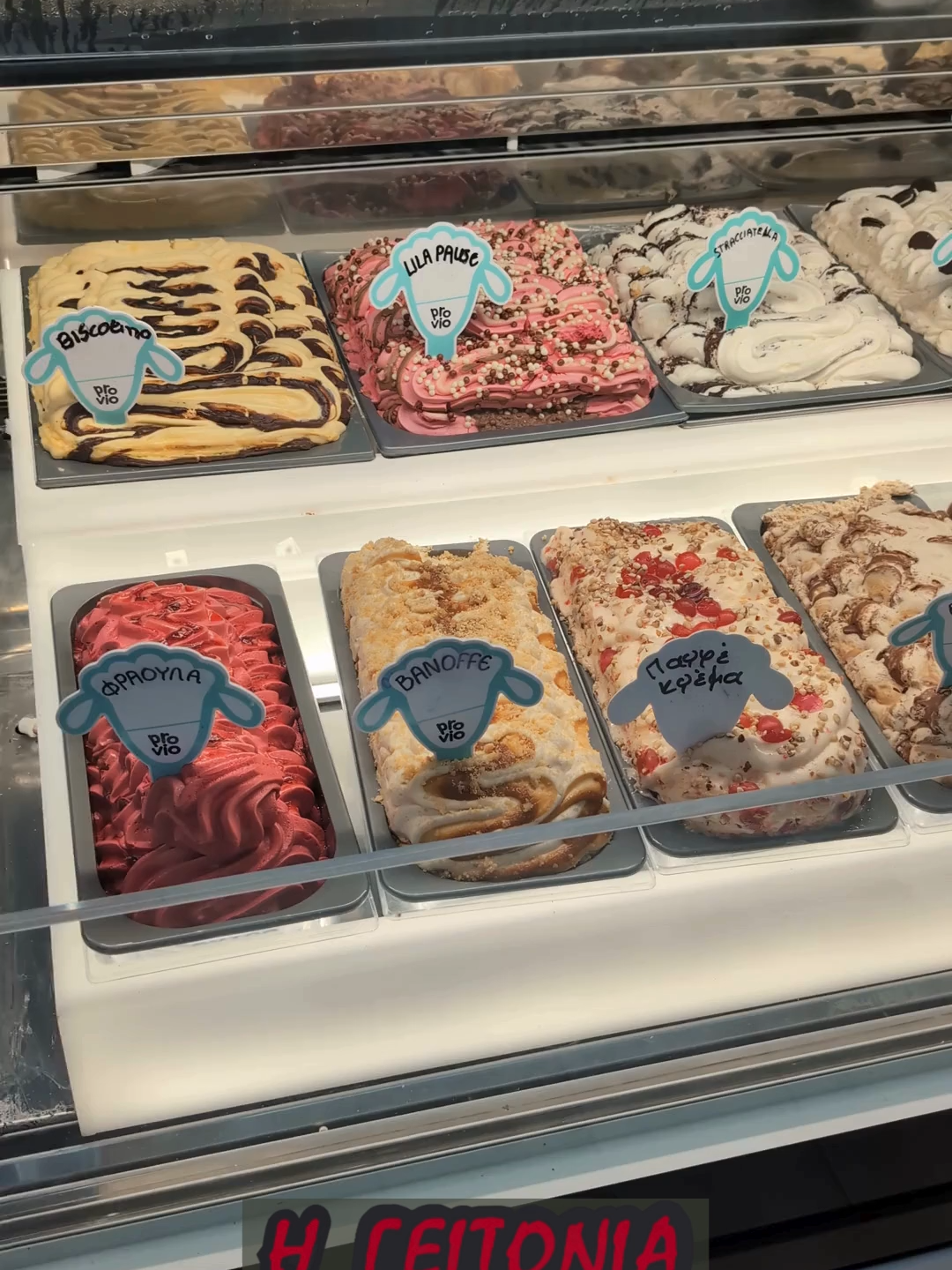 🍦20 Απίθανες γεύσεις #Παγωτού σε περιμένουν στη Γειτονιά! Εσύ ποιά θα διαλέξεις; 📞210 2717298 📍Ζωοδόχου Πηγής 34, Ν. Ιωνία 🕐07:00 – 02:00 #IceCream #Waffles #Coffee #Delivery #TakeAway