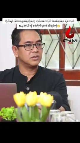 #fylpシ #ရောက်ချင်တဲ့နေရာရောက်👌 