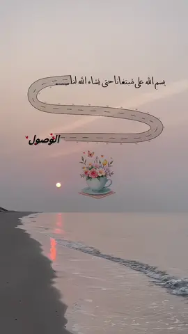 #f #foryou #اللهم_انك_عفو_تحب_العفو_فاعف_عنا #🤍 #يارب 