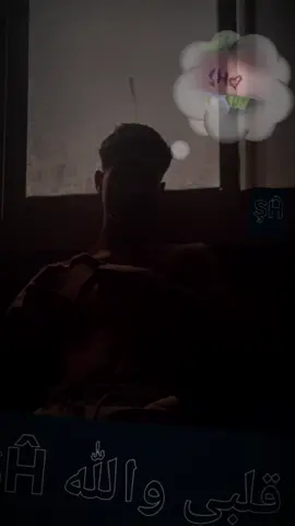 حياتي كلها انتي ŚĤ