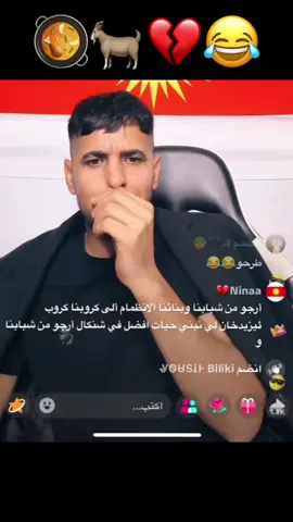 قاسم كابارا @beriwan. Schingali 74 🦚🦚🦚  طرحو@Jalal Jafri 🇳🇱 @EZIDXAN TODAY TV 