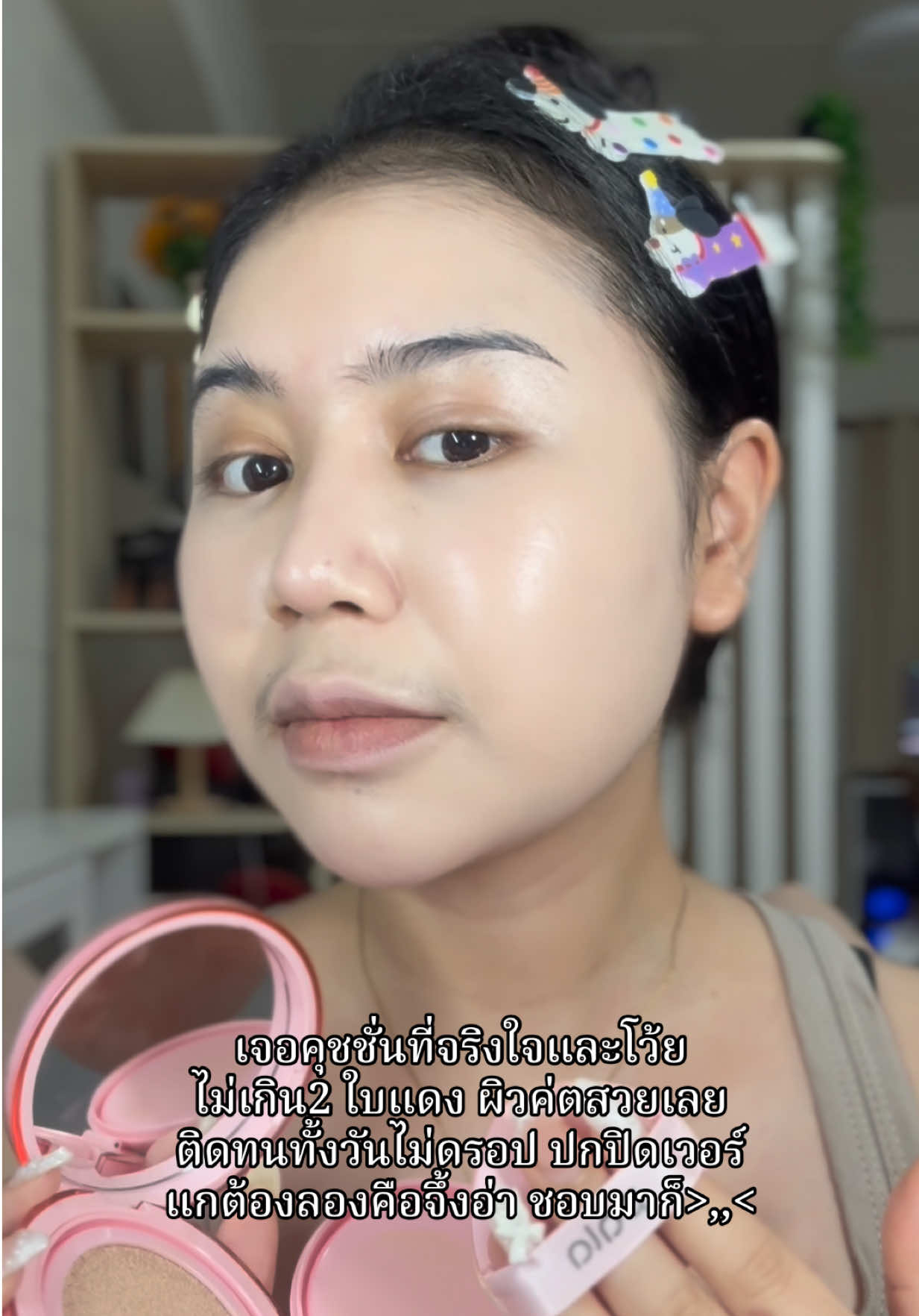 #pala #คุชชั่นpala #พาลา 