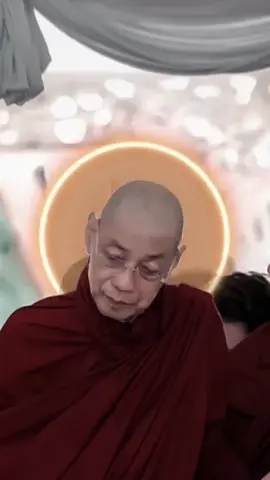 ပါချုပ်ဆရာတော်ဘုရားကြီး #ပါချုပ်ဆရာတော်ဘုရားကြီး #တရားတော်များ #ဒေါက်တာနန္ဒမာလာဘိဝံသ #fypシ゚viral #fypage 