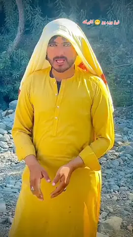 #مقتداوزیر_ #مقتداوزیر #uae🇦🇪 #muktadawazir @(🌻) حالد نور ڈوگوال (🌻) 