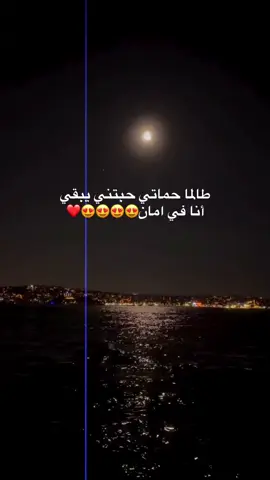 #مجرد________ذووووووق🎶🎵💞💔🥺 