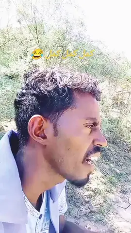 #اهاا #السودان_مشاهير_تيك_توك #الشعب_الصيني_ماله_حل😂😂 #دويتوو #الضحكه 