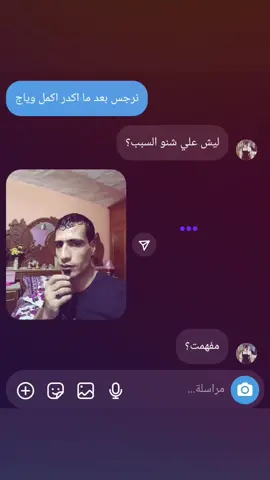 فكرتي👻#تخمط_اعتبرك_فانز #fyppppppppppppppppppppppp #A #الشعب_الصيني_ماله_حل #اكسبلورexplore 