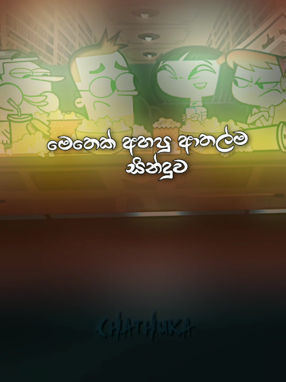 Gola pure 🙂💛✨ #golapure #edit #4k #Athal #🙂💛  1K ghnn support ekak one 😚