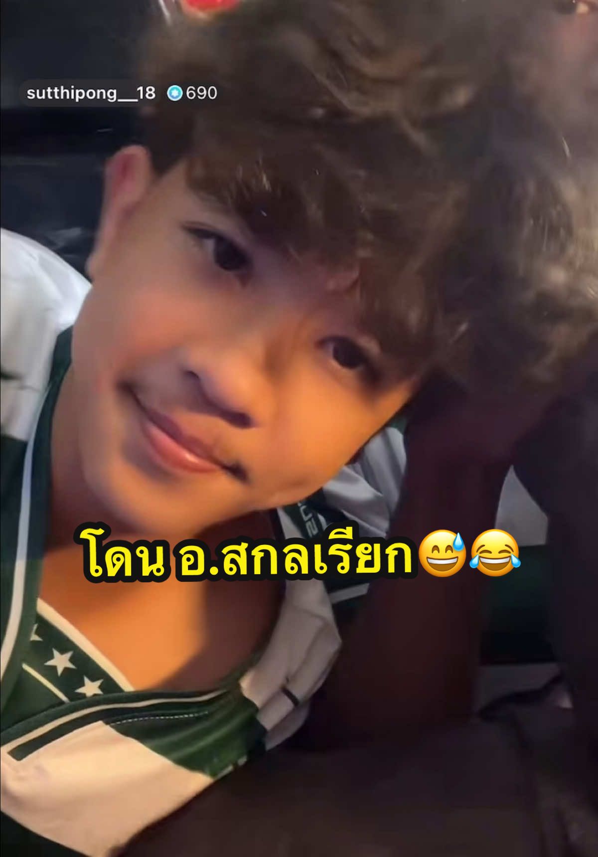 โดนอาจารย์เรียกอีกแล้วไอ้ต้าว เอ็นดูจัง #หรั่งหมอนทอง #เตวรากร #หมอนทองวิทยา🇳🇬 #โรงเรียนหมอนทองวิทยา💚🤍 @หรั่งหมอนทอง🇳🇬 @Varakorn Changkhandee 