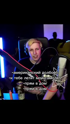 легендарочку вспомнил #americavgn #mzlff #lida 