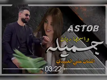 #اغاني-ليبية #تصميم_فيديوهات🎶🎤🎬  #ترند -تيك -توك  #اكسبلور -لايك -اعادة-نشر-متابعه  #ليبيا -🇱🇾-🇱🇾-🇱🇾