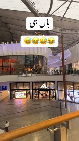 #funnytiktok #fun #pakistani #pakistani_tiktok #uk 