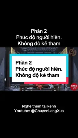 Phần 2 Phúc độ người hiền. Không độ kẻ tham #chuyenhay #chuyenlangxua #kechuyendemkhuya #luatnhanqua #baihoccuocsong 