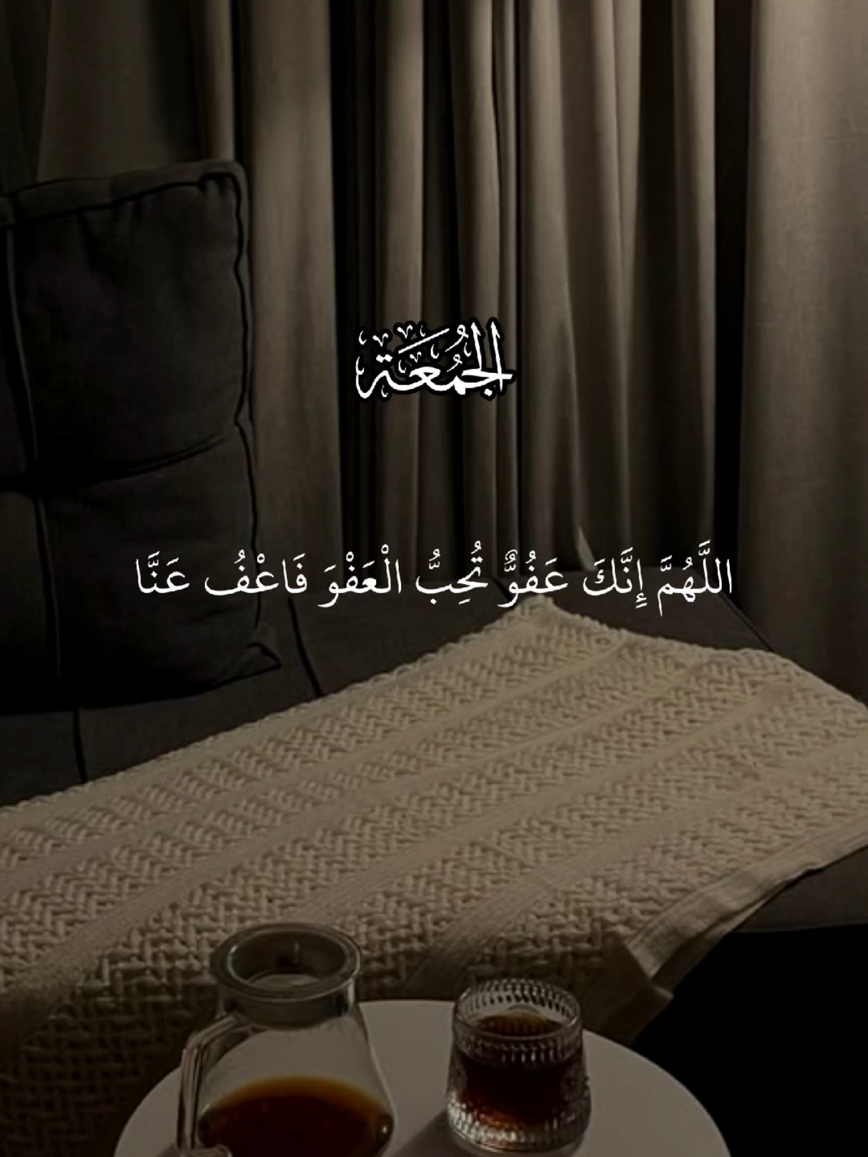 #دعاء #يوم_الجمعه #اللهم_صلي_على_نبينا_محمد #Allah #الله 