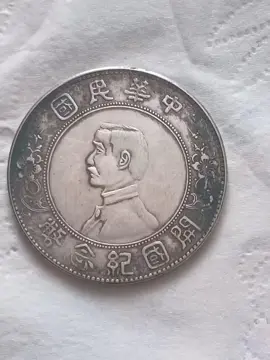 It is only used to promote Chinese culture. If you like such products, you can contact the author.