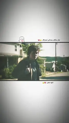 تعال شـگكثر مشتاكين لخباركگ.. ☹️💔 .  .  . iamnotokaywiththis .  .  #اعادة_النشر🔃 #لايك__explore___ #مجرد________ذووووووق🎶🎵💞 