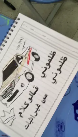 قعدت عليها ساعه وش رايكم فيها 😊؟+ ماباقي شي على 25الف الكل يضيفني😃🤍#اكسبلورexplore #اكسبلور؟ #رسمات #رسم 