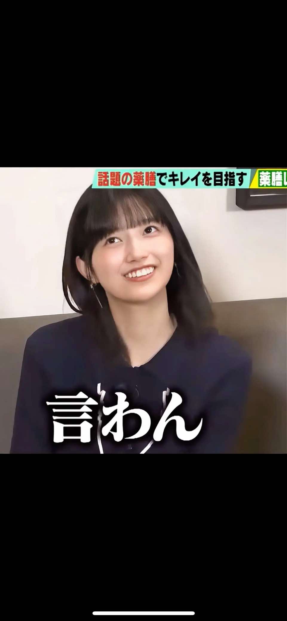 乃木坂の愚痴は言わない五百城茉央ちゃん #五百城茉央 #乃木坂46 