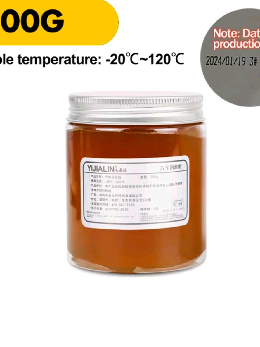 300g High Temperature Chain Lube — smooth, long-lasting, anti-friction grease for motorcycle chains. Helps reduce noise & wear. Limited stocks! #RiderEssentials #ChainCarePH #MotorcycleMaintenance #motorcyclechain #chainlube 