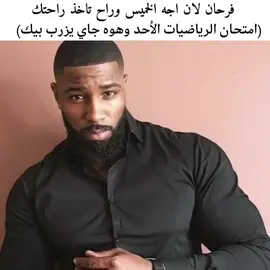 اخ #fyp #foryou #ميمز #شتبوست #tiktok 