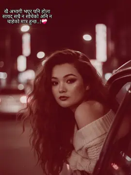 #creatorsearchinsights 🥺🥺🤧 #trending  #srijana_gurung27🌸🌺  #foryoupage  #fypシ゚viral 