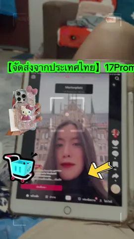 #เคสไอโฟน #กดสั่งในตะกร้าได้เลยจ้า❤️🧺 #รีวิวของดีบอกต่อ  @FAFABiBiWongWongshop @ฟ้า 