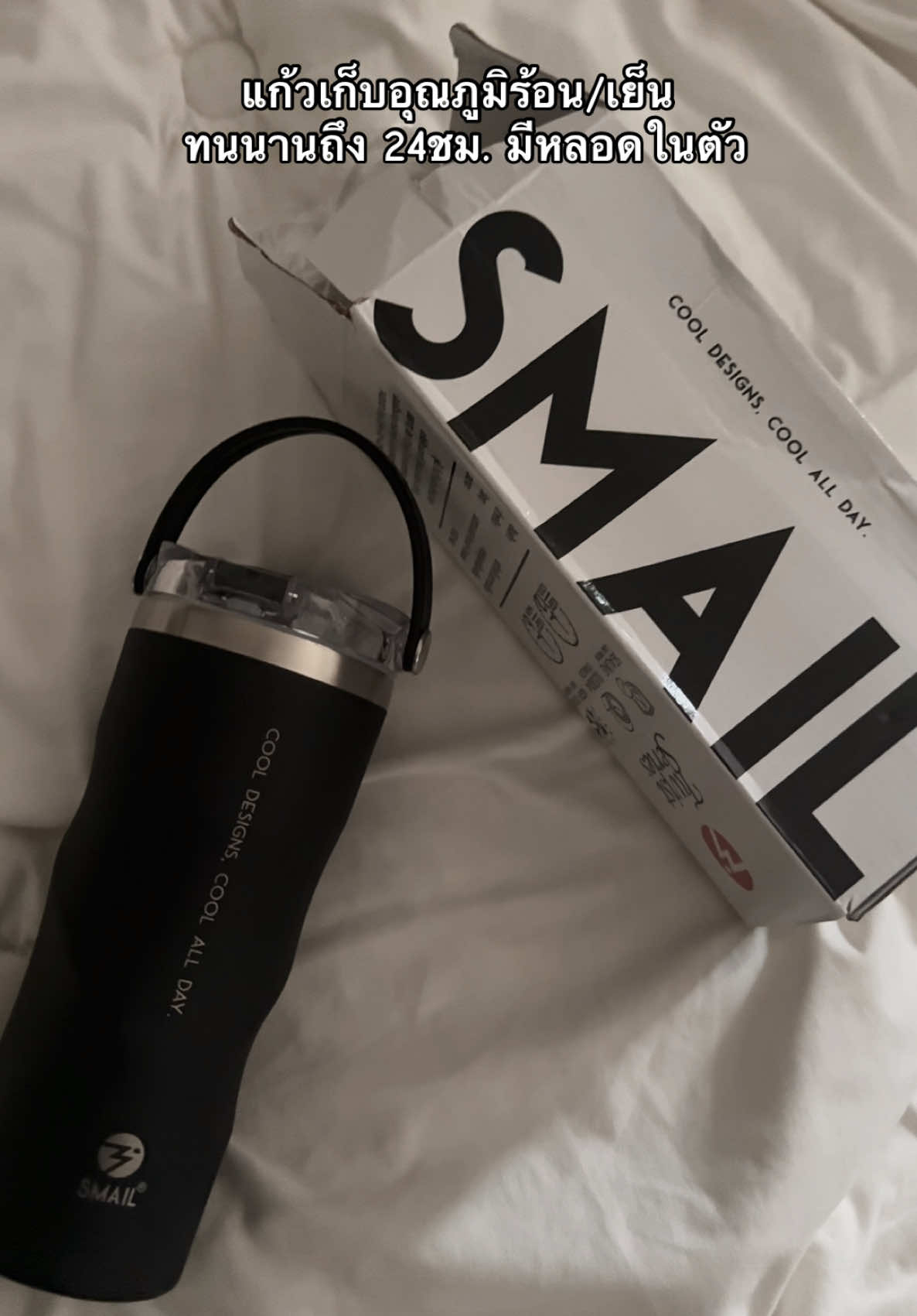ดีไซน์เท่มาก สีดำคือถูกต้องงง #แก้วเก็บอุณหภูมิ #แก้วเก็บความเย็น 