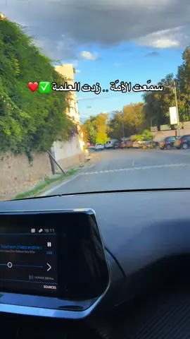 #vairal #العلمة______سطيف #الجزائر🇩🇿_تونس🇹🇳_المغرب🇲🇦 #سطايفية____كامل____يبانو___لهنا__😍 #الشعب_الصيني_ماله_حل😂😂 