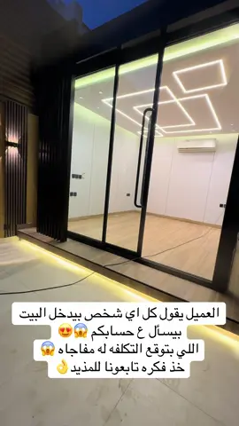 ‎‏متخصصون فى تصميم وتنسيق الحدائق المنزلية والعامة توريد وتركيب العشب الصناعي حدائق وملاعب توريد وزراعة العشب الطبيعي بأنواعه توريد وزراعة الاشجار والورود والنخيل تركيب شلالات ونوافير وديكورات تركيب مظلات خشبية وكل ما يخص الحدائق  يوجد صيانة شهريه 🌿 #ديكور #حدائق_منزلية #ارضيات #جداريات #عشب_جداري                         