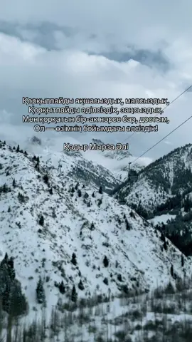 #қадірмырзаәлі #хамитердехан #кітапхан#рекомендации 