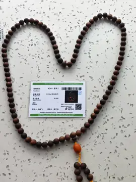 It is only used to promote Chinese culture. If you like such products, you can contact the author.