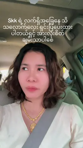 ##မြဝတီရွှေကုက္ကိုမြို့တစ်နေရာ💗🌷 #မြန်မာထိုင်းနပ်စပ်မြို့#ရောက်စမ်းfypပေါ် 