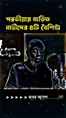 #foryou #কপি_লিংক_করো_প্লিজ_প্লিজ #trending #voice 
