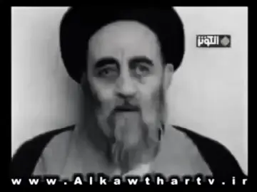 الاسم: السيد محمد حسين الطباطبائي الميلاد: عام 1904 في تبريز – إيران الوفاة: 1981 في قم – إيران اللقب المشهور: العلّامة الطباطبائي أهم إنجازاته: تفسير الميزان: من أشهر وأهم التفاسير الحديثة للقرآن الكريم، اعتمد فيه على الربط بين الآيات والعقل والفلسفة. إحياء الفلسفة الإسلامية في القرن العشرين وتطوير المدرسة العرفانية والفلسفية في قم. كتب فلسفية مهمة مثل: أصول الفلسفة والمنهج الواقعي (بالاشتراك مع تلميذه مرتضى مطهري). أستاذ كبار العلماء مثل السيد كاظم الحائري، الشيخ مصباح اليزدي، والسيد محمد حسين الطهراني وغيرهم . . . . #محمد_حسين_الطباطبائي #الطبطبائي #اكسبلورexplore #فلسفة_العظماء🎩 #ترندات_تيك_توك 