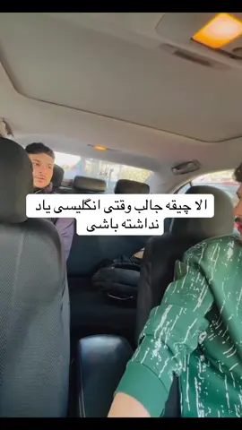 #maqbulak56💞🙄😍🤪💋 #foryoupage #پشتون_تاجیک_هزاره_ازبک_زنده_باد🇦🇫 #لطفا__لایک_و_فالو__از_یادتان__نروه 