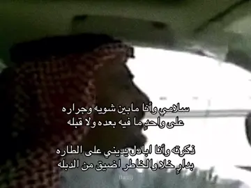 مدغميّات . . #مدغم_ابو_شيبه #fyp #اكسبلور #foryou 