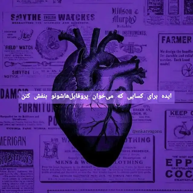 #برو #فوريو#گمشو #فوريوبروفوریو #foryou 